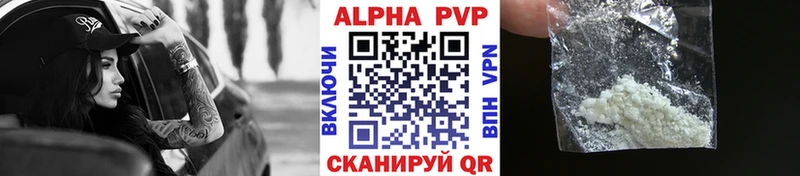 Alpha PVP СК KRAKEN ссылки Томск где продают наркотики