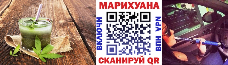 дарнет шоп  Томск  Еда ТГК конопля 