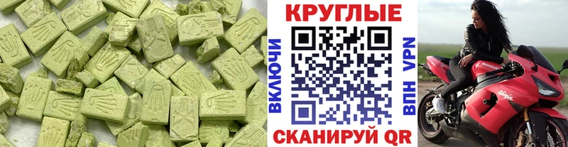 продажа наркотиков  Томск  Ecstasy Cube 