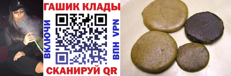 Гашиш гарик  что такое   Томск 