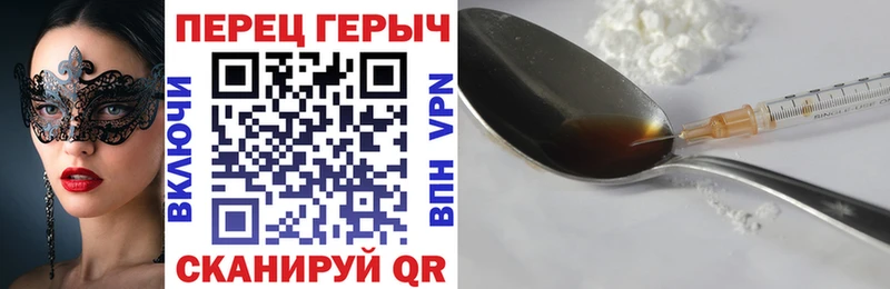 Героин Heroin  закладки  Томск 