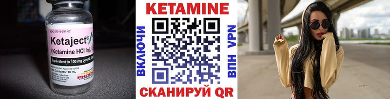 дарнет шоп  даркнет Telegram  КЕТАМИН ketamine  Томск 