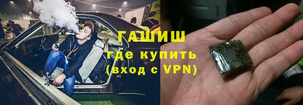мефедрон Армянск