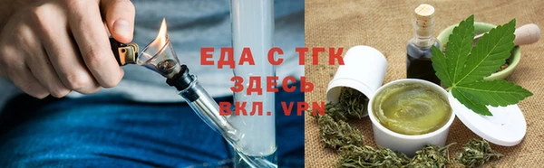 мефедрон Армянск