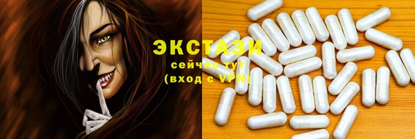 мефедрон Армянск