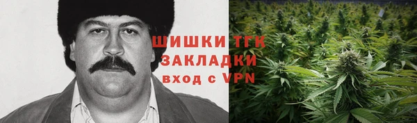 соль курить ск Наволоки
