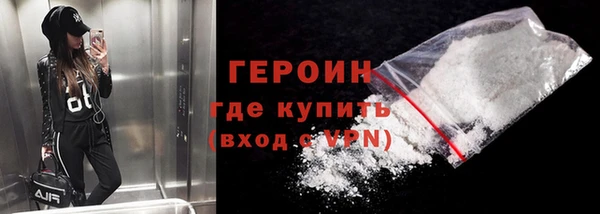мефедрон Армянск