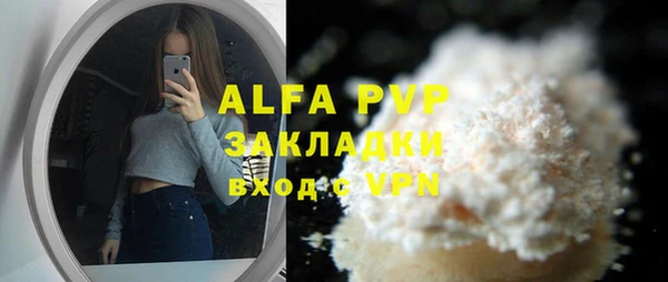 мефедрон Армянск