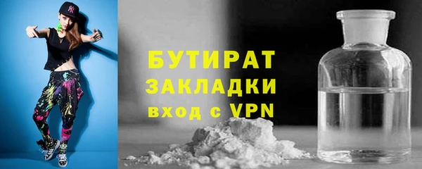 мефедрон Армянск