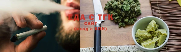 jwh Аркадак
