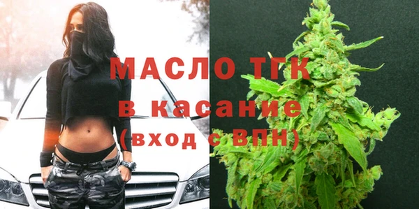 мефедрон Армянск