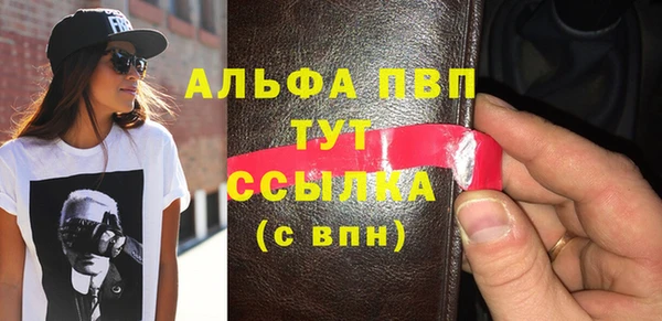 твердый Арсеньев