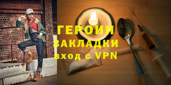 мефедрон Армянск