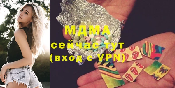мефедрон Армянск
