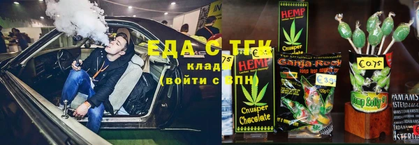 мефедрон Армянск