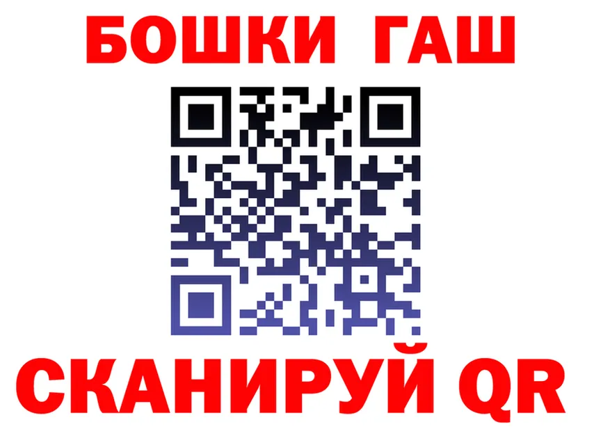 ТГК Wax вход shop МЕГА Томск
