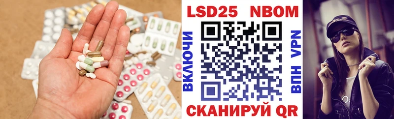 магазин  наркотиков  Томск  LSD-25 экстази кислота 