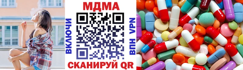 МДМА молли  Томск 