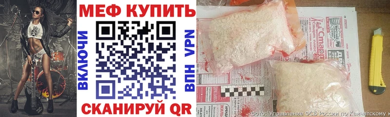 магазин продажи наркотиков Томск Меф мяу мяу