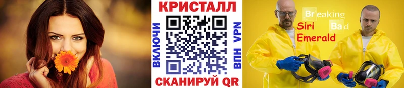 ссылка на мегу ONION  Томск  Первитин Methamphetamine 